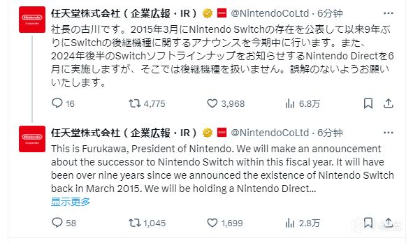 【NS每日新闻】任天堂官宣确认新机；秋之回忆新作详情公布