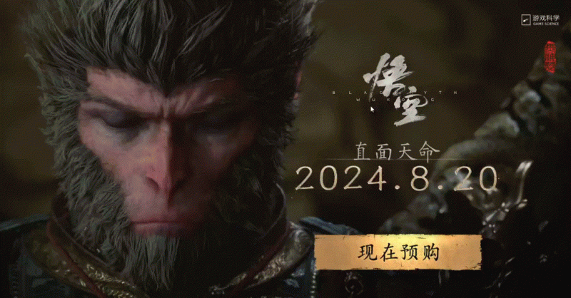 【球盟会】《黑神话：悟空》大佬教你怎么抵制盗版破解！！！