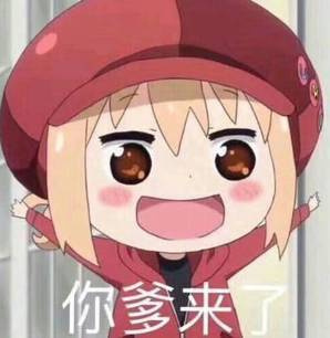 王思聪换ins头像登上热搜！