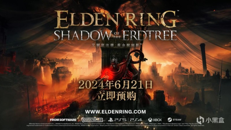 宫崎英高表示《黄金树幽影》难度高：我们挑战了玩家能承受的极限