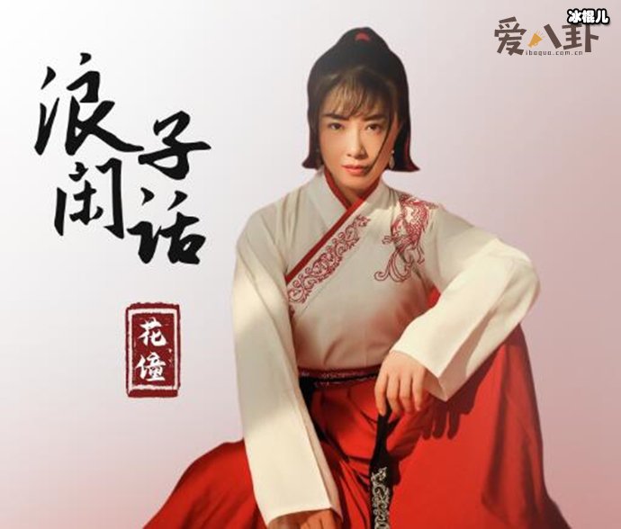 【球盟会】我饮过风咽过沙浪子无情过酒家是什么歌？ 抖音爆红BGM完整版歌词