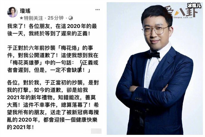 【球盟会】琼瑶:终于等到了迟来的正义 ,并称曾是打击如今是新年礼物