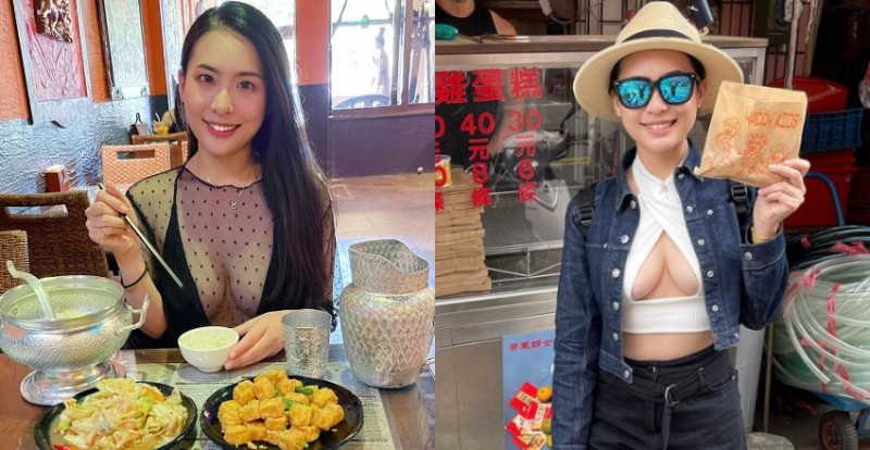 【球盟会】該看哪裡？最火辣部落客「Aurora Lee」爆乳介紹美食只是正常發揮