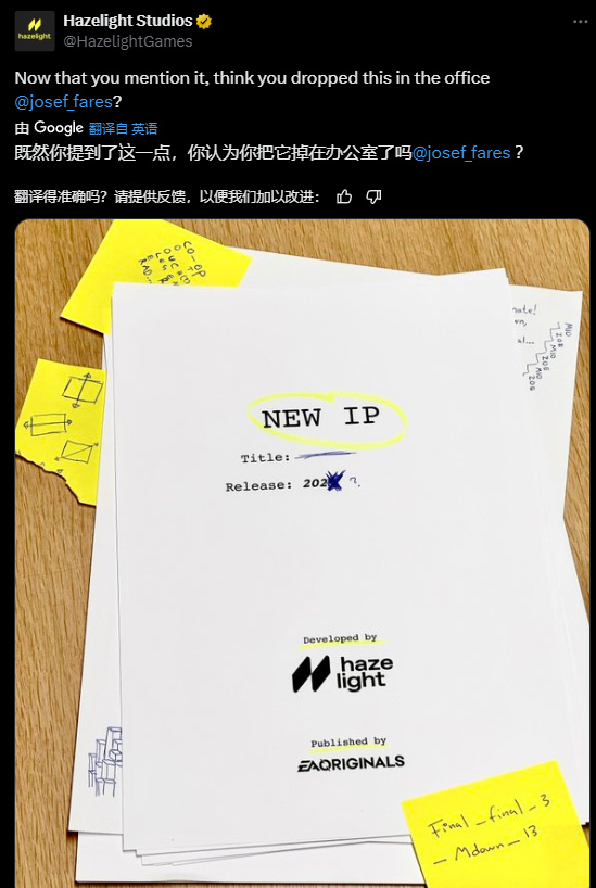 【球盟会】《双人成行》销量突破2000万！开发商暗示新作即将发布