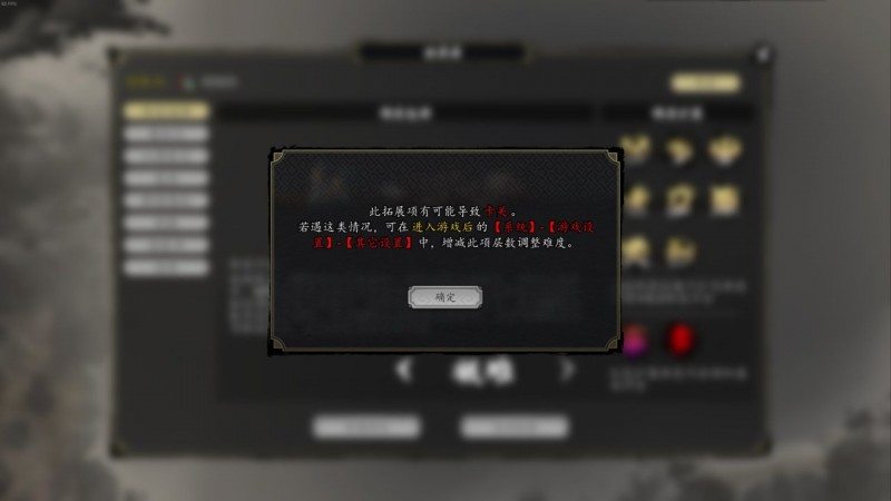 【球盟会】《烟尘回响》已更新，极难扩展及传承一览