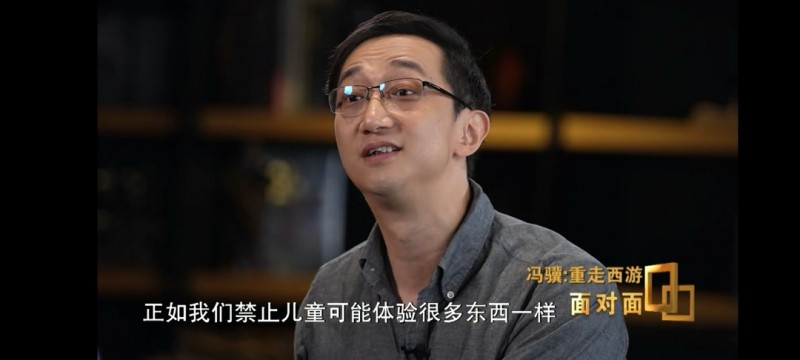 【球盟会】关于未成年人游戏上瘾冯骥表示放心给自己孩子玩才比较合理