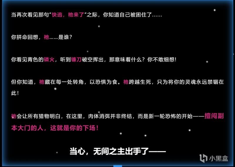 永劫无间全新企划第一弹将于10月17日上线！季莹莹新皮不错！