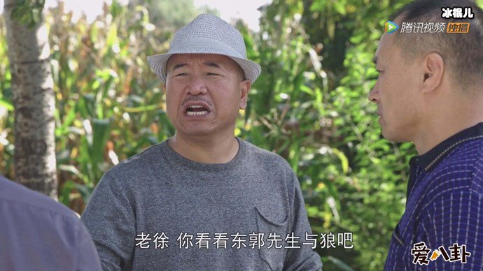 【球盟会】乡村爱情故事刘能资料， 演的太好本名没人记得！