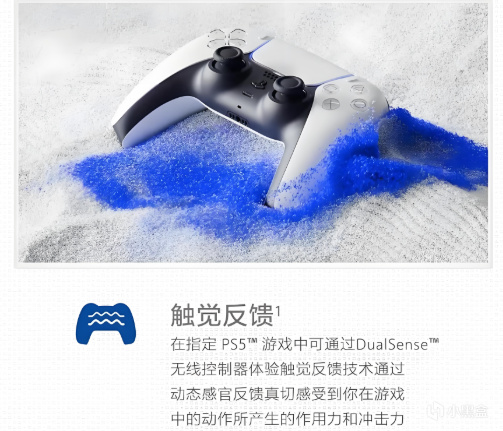 【球盟会】索尼新专利，将为PS老游戏提供PS5手柄触觉反馈