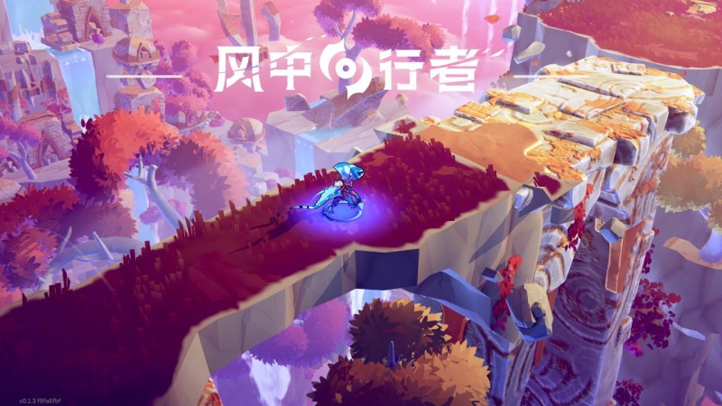 左脚踩右脚上天的《风中行者》，玩起来如何？