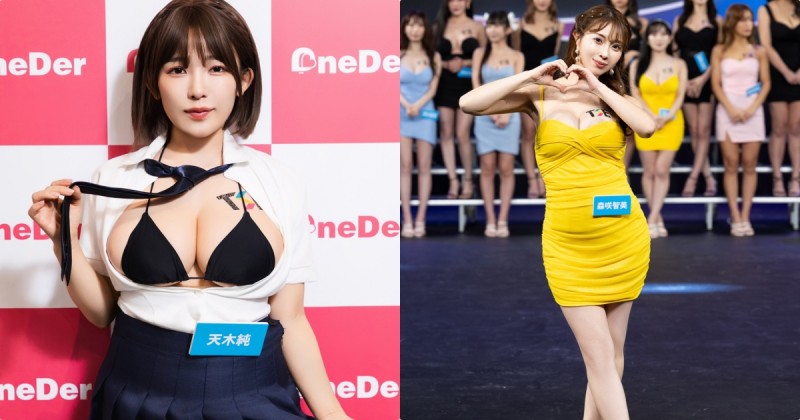 【球盟会】TSE焦點寫真女神推薦！I罩杯「天木純」比基尼超辣、「森咲智美」長腿太勾人！
