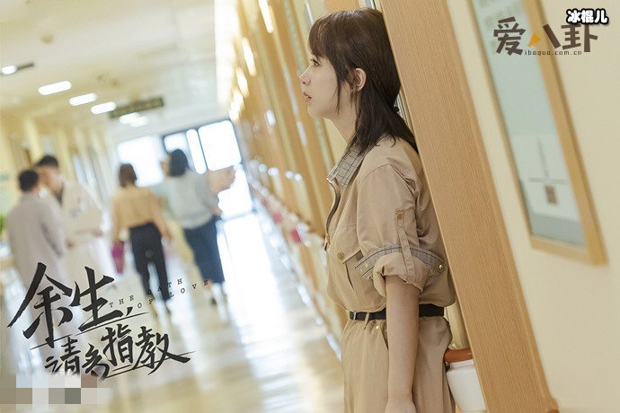 【球盟会】杨紫肖战主演的“余生请多指教”年底再开播？原因竟是这般