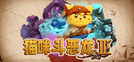 【球盟会】秋促还有最后三十几个小时了，查漏补缺了！