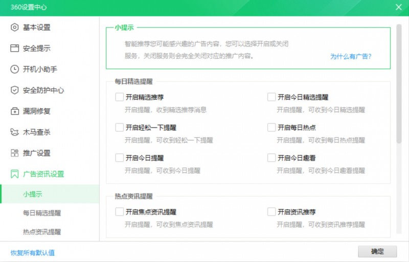 调教360让恶霸变保镖