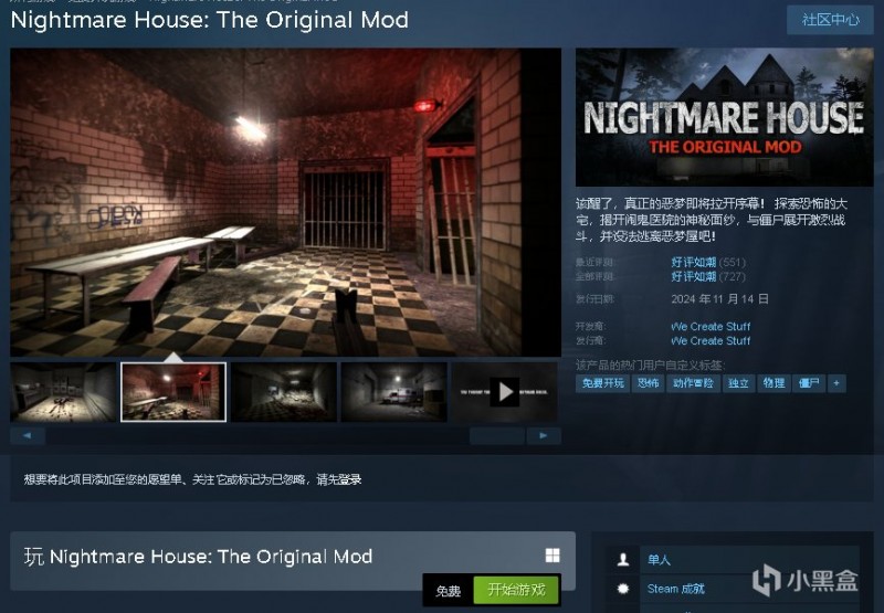 【球盟会】【Steam喜加2】火速开机！重磅喜加二！可以不玩但是不能没有！
