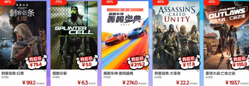 【球盟会】兄弟们冲冲冲！冬促《刺客信条：大革命》17 元，《幻景》79 元