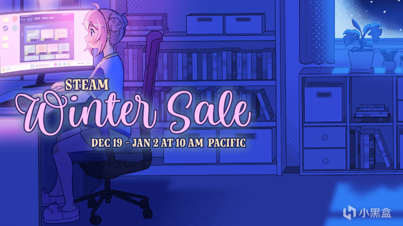 Steam冬促正式开启，蹲蹲临时工！