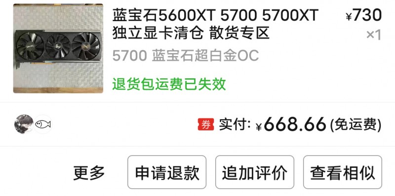 【球盟会】每一分钱都花在刀刃上，如何选择合适自己的电脑配置？