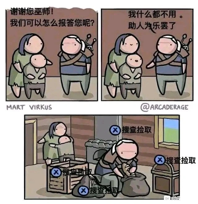 【球盟会】为什么不要杀那只银色石化蜥蜴？