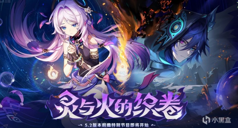 【球盟会】索尼大奖公布《原神》获得定制袈裟，送1000原石！