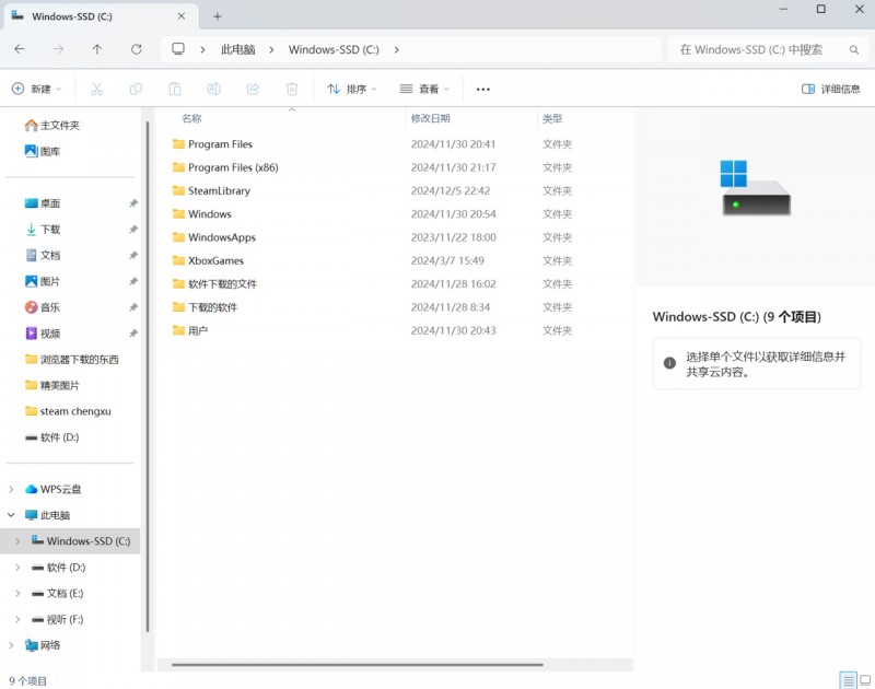 详解C盘各种文件夹，更新系统后竟出现20G幽灵文件？能删吗？