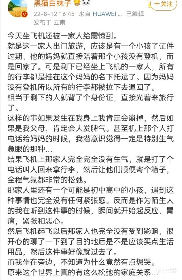【球盟会】【赛博捡史】“松弛感”起源何处又为何爆火