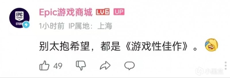 【球盟会】盘点Epic2024圣诞连送活动所有神秘游戏，总价值接近两千？！