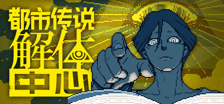 2025年后续值得期待的游戏