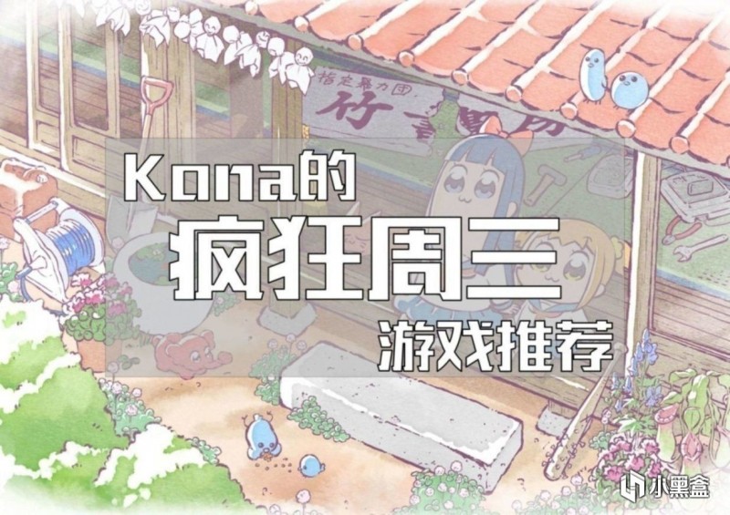 【球盟会】Steam疯狂周三游戏推荐：回到熟悉的印第安纳，再次开启夺宝之旅