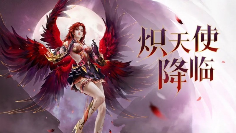 确幸转盘上新 | 席拉六翼炽天使降临，胡为监兵凶神再现！