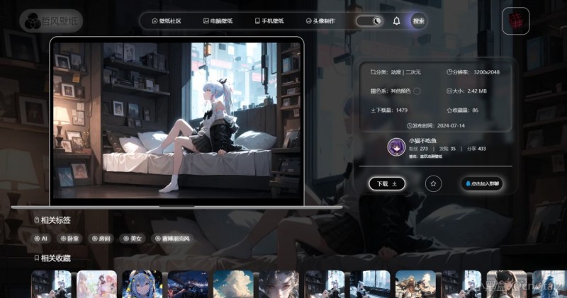 【球盟会】年轻人周末必备！9个免费宝藏实用网站合集