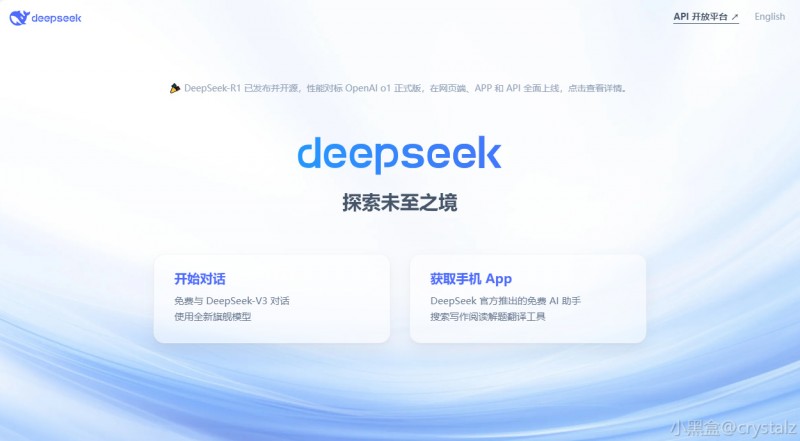 玩转 DeepSeek 必备的8个网站工具，必须收藏！