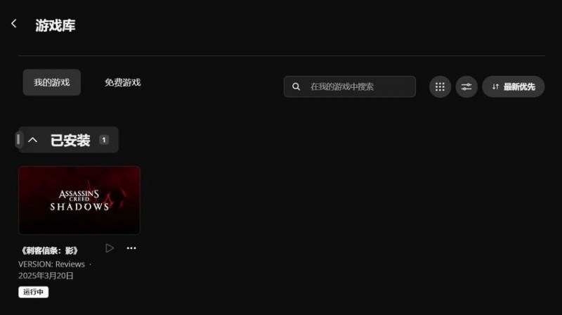 我正在《刺客信条:影》提前试玩中，现在发帖收集一下大家的问题！