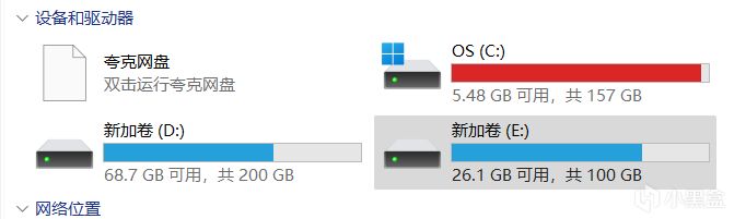 还不会清C盘？C盘满了怎么清理