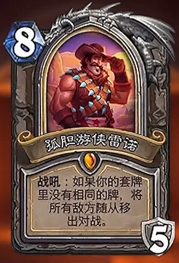 多张轮换卡牌回调，本月最后一周狂野将会翻起怎样的风云？