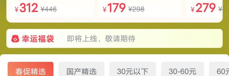 【球盟会】小黑盒福袋即将上线！