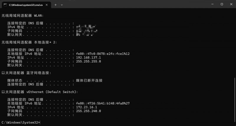 自查你是否可能被校园网监听