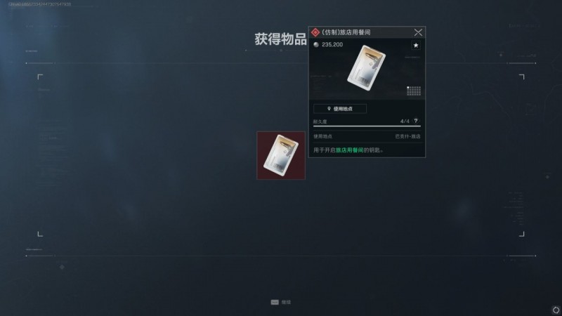 疯狂星期四，三角洲更新了野生的火箭兵？长弓BOSS大乱斗？