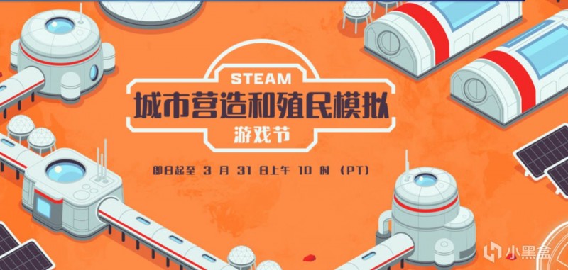 周末特惠￥30以下折扣游戏推荐！超多款佳作即将结束史低！