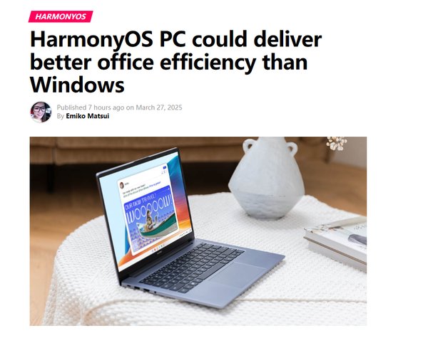 外媒称Windows办公效率可能被鸿蒙超越！