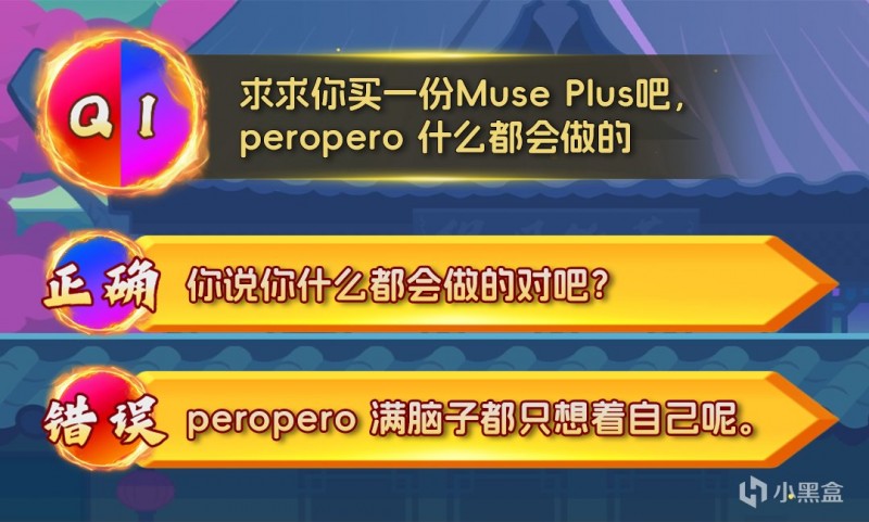 【喵斯快跑】愚人节铺面喵斯摇所有题库正解、玩梗汇总