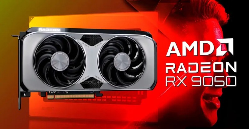 好消息！AMD新一代入门级显卡RX9050系列已曝光