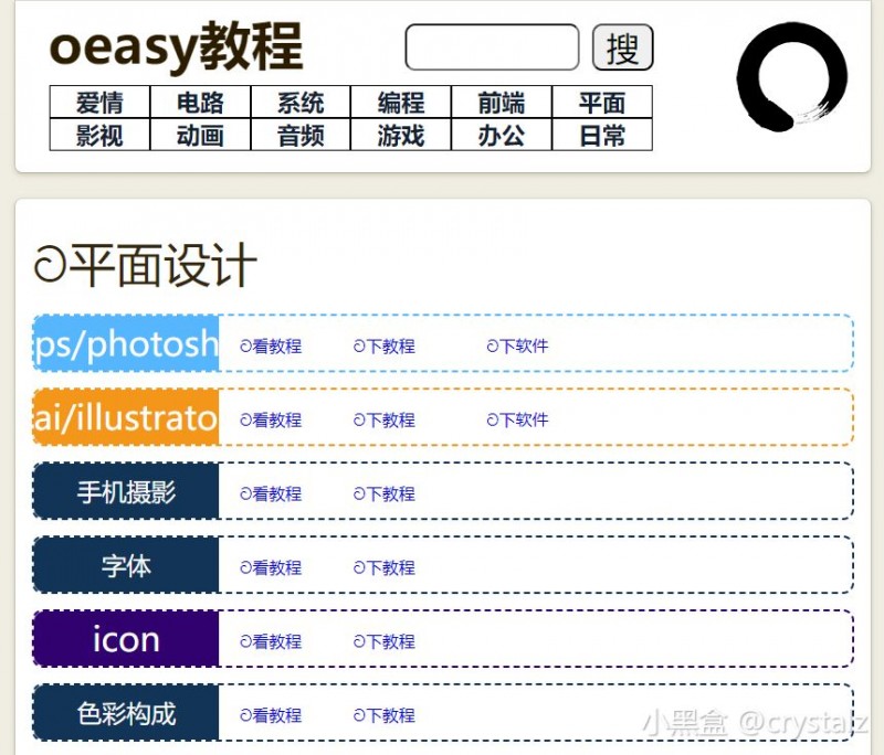年轻人最爱看的“摸鱼”网站合集，悄悄收藏！