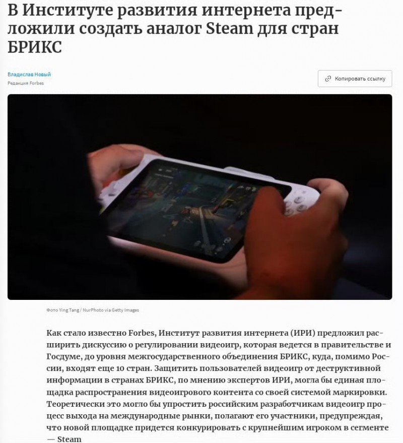 俄罗斯计划打造Steam替代平台:方便VR训练士兵，军民双赢