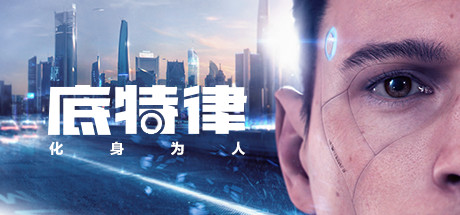 Steam周末特惠4月19日97款折扣游戏汇总