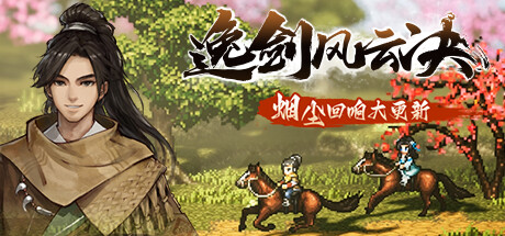 Steam周间特惠4月23日70款史低游戏汇总