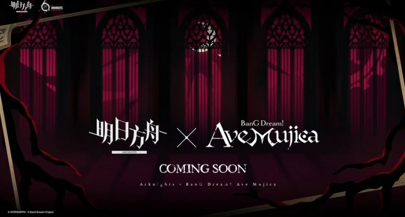 【球盟会】难以置信的是，这次联动还是双向的[cube_惊讶]