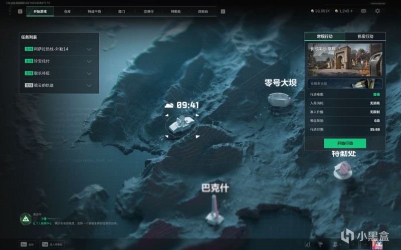 跑刀，我首推长弓溪谷——溪谷跑刀教学