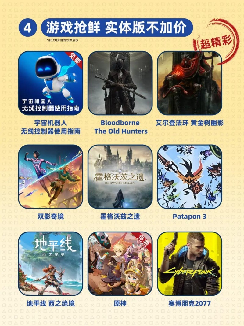 招招暴击，索学长这招太狠了！！！
