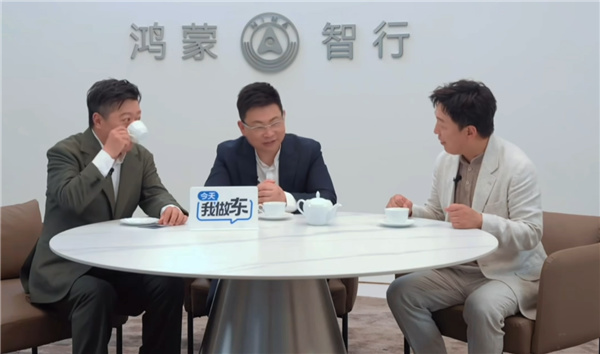 黄渤问华为三折叠下一代计划 余承东差点被罚款
